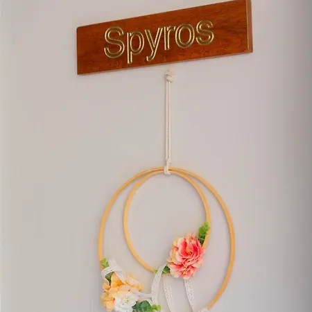 Sunset Dreams Spyros Апартаменты Skalia
